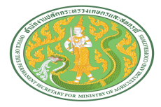 ประกาศคณะกรรมการบริหารโครงการทุนศึกษา