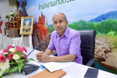 เกษตรและสหกรณ์จังหวัดอุบลราชธานี