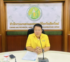 ประชุมคณะอนุกรรมการกลุ่มภารกิจด้านเศรษฐกิจ