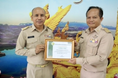 เกษตรและสหกรณ์จังหวัดอุบลราชธานี
