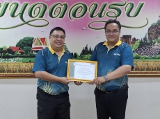กิจกรรมการตั้งปณิธานความดีของสำนักงานปลัดกระทรวงเกษตรและสหกรณ์