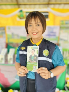 ศูนย์บริการเกษตรพิรุณราช