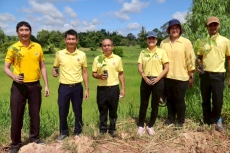 เกษตรและสหกรณ์จังหวัดอุบลราชธานี
