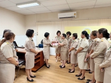 เจ้าหน้าที่กองคลัง