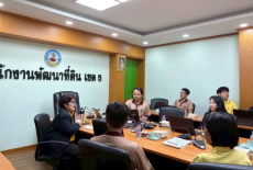 สศก.ติดตามความก้าวหน้าโครงการจัดการความเสื่อมโทรมของที่ดิน
