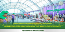สมเด็จพระกนิษฐาธิราชเจ้า