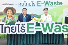 กระทรวงเกษตรและสหกรณ์