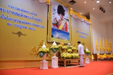 ร่วมกิจกรรมเฉลิมพระเกียรติพระบาทสมเด็จพระเจ้าอยู่หัว