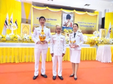 เกษตรและสหกรณ์จังหวัดอุบลราชธานี
