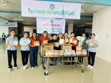หน่วยงานในสังกัดกระทรวงเกษตรและสหกรณ์บุรีรัมย์