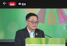 รับฟังการถ่ายทอดสดการประชุมสัมมนาเชิงปฎิบัติการ