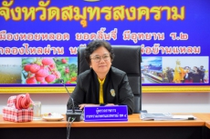การประชุมตรวจติดตามผลการดำเนินงานตามแผนการตรวจราชการของผู้ตรวจราชการกระทรวงเกษตรและสหกรณ์