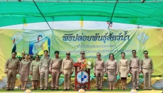 เกษตรและสหกรณ์จังหวัดศรีสะเกษ