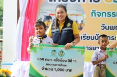 ร่วมเปิดงานโครงการความรับผิดชอบต่อสังคม