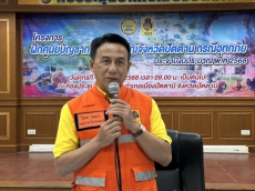 ร่วมการฝึกศูนย์บัญชาการเหตุการณ์จังหวัดปัตตานี
