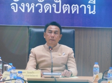 ร่วมประชุมคณะกรรมการให้ความช่วยเหลือผู้ประสบภัยพิบัติจังหวัดปัตตานี