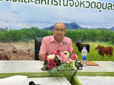เกษตรและสหกรณ์จังหวัดอุบลราชธานี