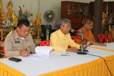 ร่วมประชุมคณะกรรมการเตรียมดำเนินงานโครงการสร้างความปรองดองสมานฉันท์