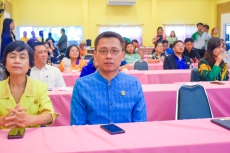 สำนักงานเกษตรและสหกรณ์จังหวัดสมุทรสงคราม