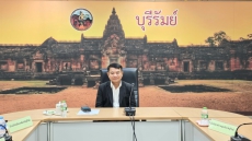 ประชุมการตรวจราชการตามแผนการตรวจราชการแบบบูรณาการของผู้ตรวจราชการสำนักนายกรัฐมนตรี
