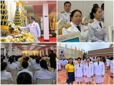 พิธีเจริญพระพุทธมนต์และทำบุญตักบาตรถวายพระราชกุศล