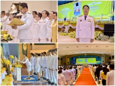 กิจกรรมเฉลิมพระเกียรติพระบาทสมเด็จพระเจ้าอยู่หัว
