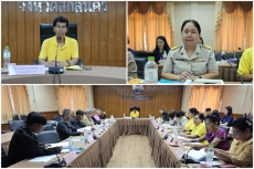 การประชุมคณะอนุกรรมการกองทุนฟื้นฟูและพัฒนาเกษตรกรจังหวัดสกลนคร