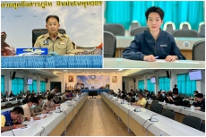 การประชุมคณะกรรมการรักษาความมั่นคงและความสงบเรียบร้อยจังหวัดสกลนคร