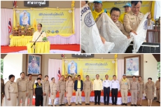พิธีปล่อยพันธุ์สัตว์น้ำเนื่องในวันเฉลิมพระชนมพรรษา