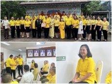 งานวันสถาปนาสถานีวิทยุกระจายเสียง 909 ประจำปี 2568