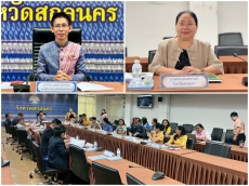 การประชุมคณะกรรมการร่วมภาครัฐและเอกชนเพื่อพัฒนาและแก้ไขปัญหาทางเศรษฐกิจ