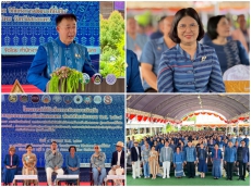โครงการบริหารงานจังหวัดแบบบูรณาการของจังหวัดสกลนคร