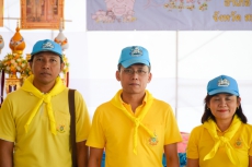 เกษตรและสหกรณ์จังหวัดสมุทรสงคราม
