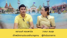 วันจันทร์ที่11สิงหาคม2568สำนักงานเกษตรและสหกรณ์จังหวัดปัตตานี