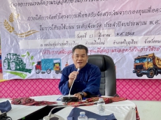 ลงพื้นที่จัดอบรมโครงการรณรงค์ความปลอดภัยในการใช้รถใช้ถนนสำหรับเกษตรกรจังหวัดหนองบัวลำภู