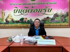 การประชุมคณะทำงานเพื่อพิจารณากลั่นกรอง