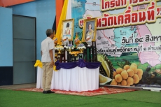 ร่วมโครงการจัดหน่วยบริการ