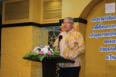 ﻿ร่วมประชุมรับฟังความคิดเห็น
