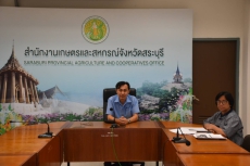 ประชุมคณะกรรมการบริหารและขับเคลื่อนงานสำนักงานปลัดกระทรวงเกษตรและสหกรณ์