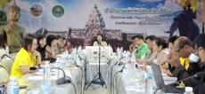 ประชุมคณะทำงานระดับจังหวัดแก้ไขปัญหาในการดำเนินงานของสหกรณ์และกลุ่มเกษตรกรที่มีข้อบกพร่อง