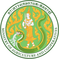 ประกาศจังหวัดสมุทรปราการ