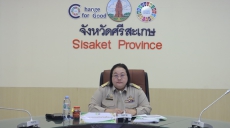 เกษตรและสหกรณ์จังหวัดศรีสะเกษ