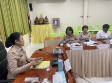 ประชุมคณะกรรมการระดับจังหวัดเพื่อคัดเลือกสหกรณ์และกลุ่มเกษตรกรดีเด่นแห่งชาติ