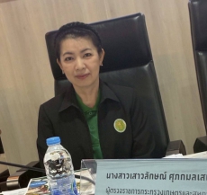 ผู้ตรวจราชการกระทรวงเกษตรและสหกรณ์