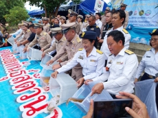 เกษตรและสหกรณ์จังหวัดอุบลราชธานี