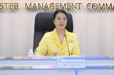 ประชุมกองอำนวยการป้องกันและบรรเทาสาธารณภัยกลาง