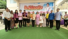 ร่วมต้อนรับนายไตรภพวงศ์ไตรรัตน์ผู้ว่าราชการจังหวัดเพชรบุรี