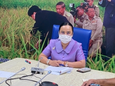 การประชุมคณะกรรมการขับเคลื่อนงานด้านการเกษตรระดับจังหวัดพระนครศรีอยุธยา