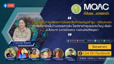 ร่วมดำเนินรายการอัปเดตเกษตรนำในหัวข้อ