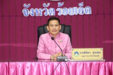 กษ.ร่วมประชุมคณะกรรมการบริหารงานจังหวัดแบบบูรณาการจังหวัดร้อยเอ็ด